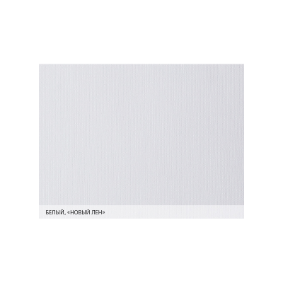 Бумага дизайнерская VERONA 70*100 linen 300 г/м2, белый